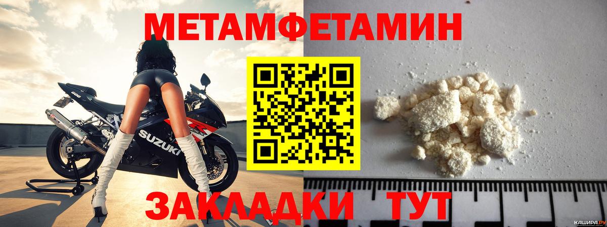 АМФЕТАМИН VHQ  Вход с VPN  Amphetamine  Борисоглебск 