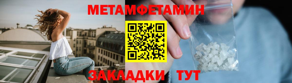 Амфетамин 97% Борисоглебск