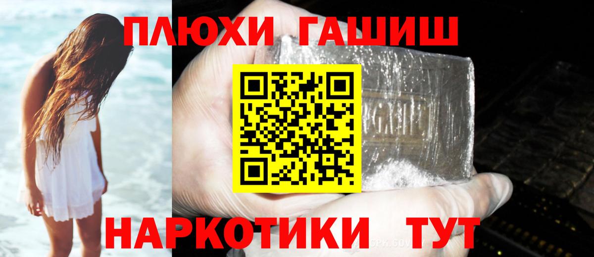 купить наркотики сайты  ГАШИШ Ice-O-Lator  Вход с VPN  Борисоглебск  Гашиш гашик 