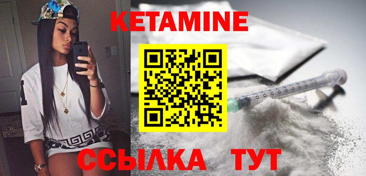 мега онион  Вход с VPN  darknet состав  КЕТАМИН VHQ  Борисоглебск 