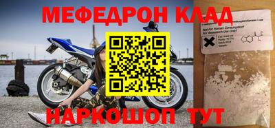 mdpv Балашиха