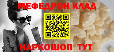 стафф Беслан