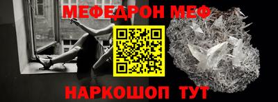каннабис Бийск