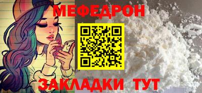 каннабис Бийск