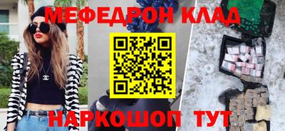 гашишное масло Балахна