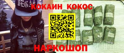 стафф Беслан