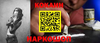 гашишное масло Балахна