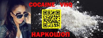 кокаин Берёзовский