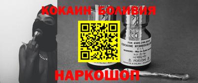 стафф Беслан