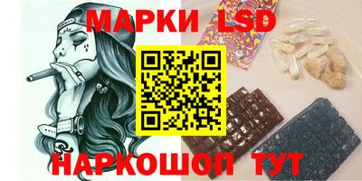 тгк Балаково