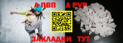 каннабис Бийск