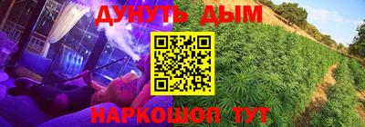гашишное масло Балахна