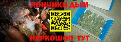 каннабис Бийск