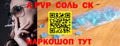 стафф Беслан