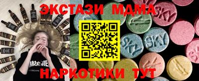 гашишное масло Балахна