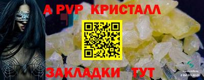 каннабис Бийск
