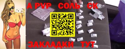 mdpv Балашиха