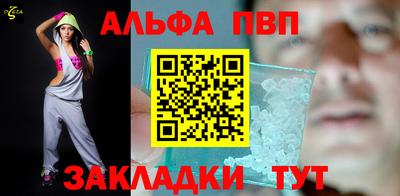 тгк Балаково