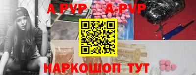 стафф Беслан
