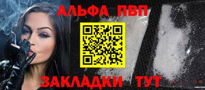 тгк Балаково
