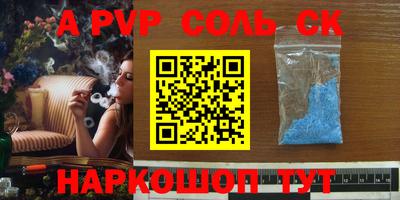 меф Ярцево