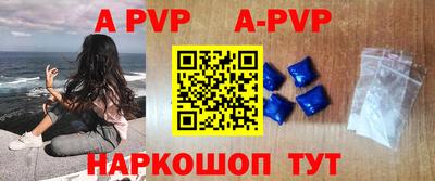 кокаин Берёзовский