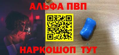 стафф Беслан