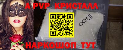 тгк Балаково