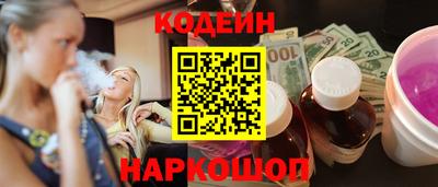 гашишное масло Балахна