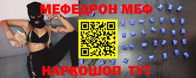тгк Балаково