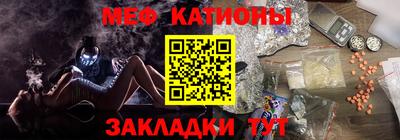 каннабис Бийск