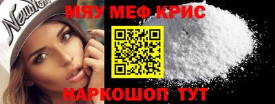 каннабис Бийск