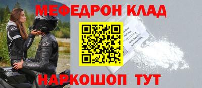 прущий лед Янаул