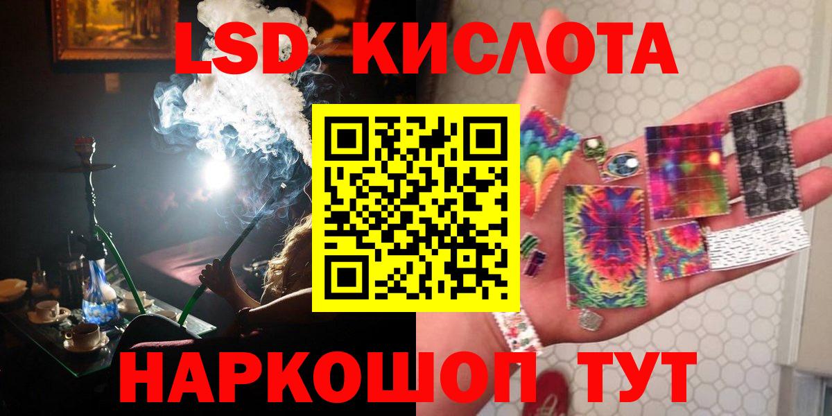 Лсд 25 экстази ecstasy Борисоглебск