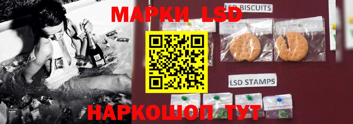 Борисоглебск  блэк спрут рабочий сайт  ЛСД экстази ecstasy  ЛСД экстази  Вход с VPN  ЛСД экстази ecstasy 