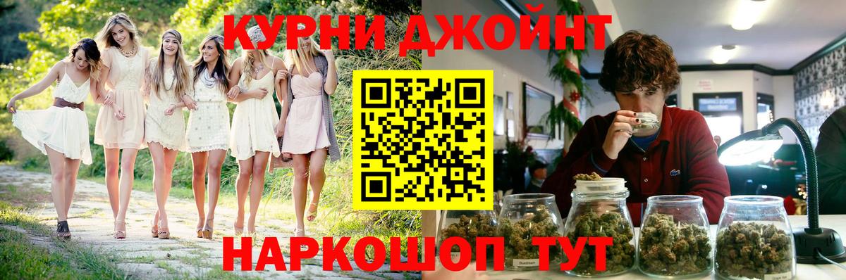 МАРИХУАНА VHQ Борисоглебск